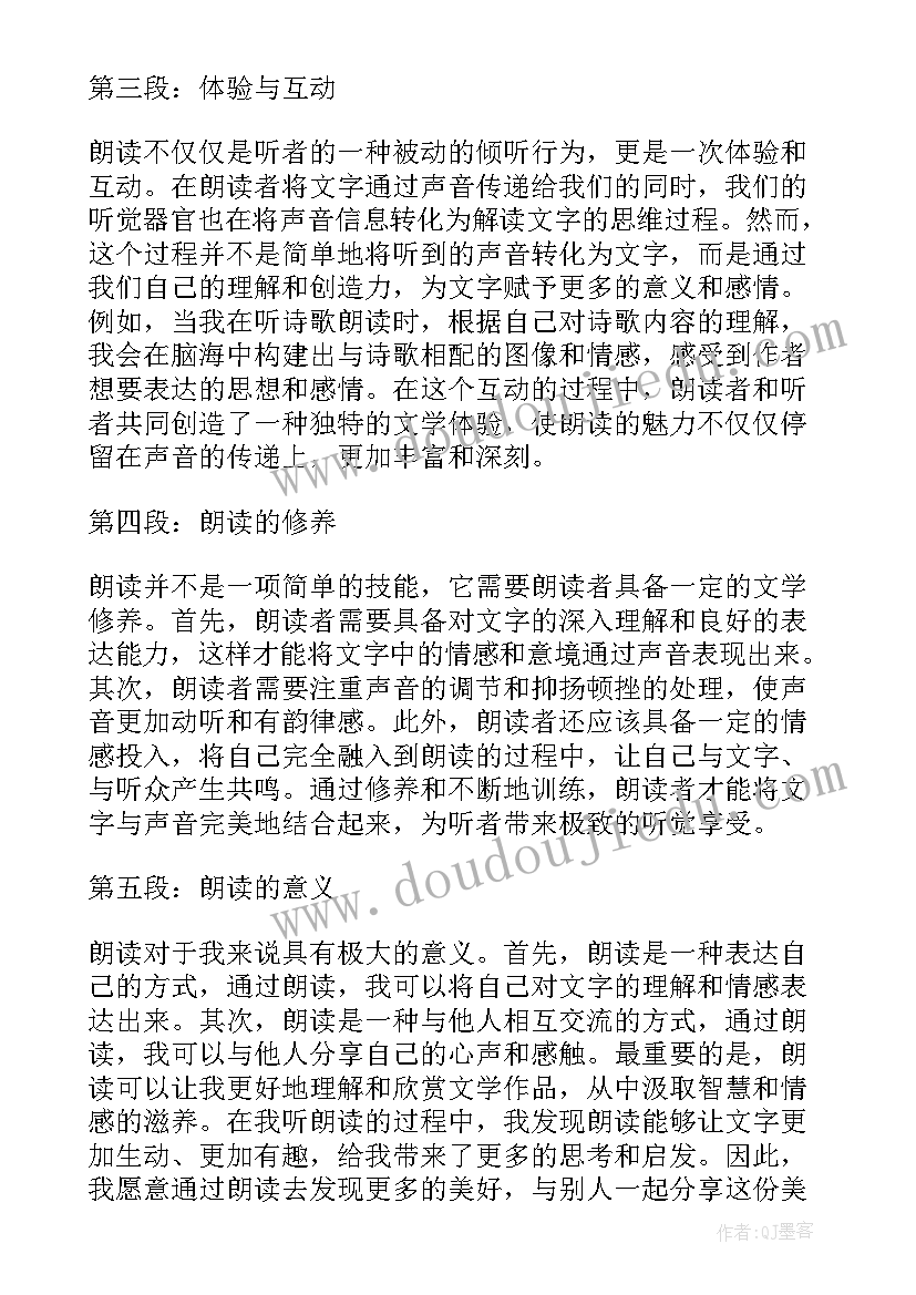 雨露计划自查报告 计划生育特殊家庭三个全覆盖工作自查报告(模板5篇)