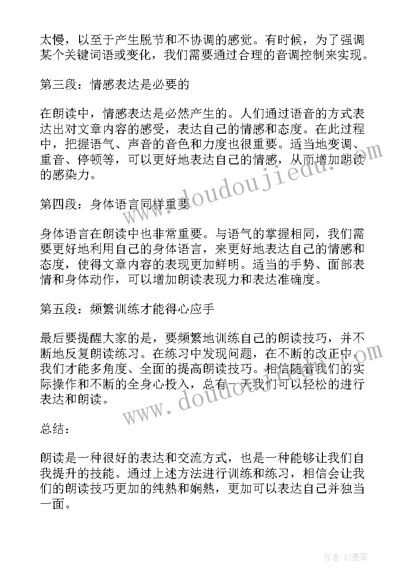 雨露计划自查报告 计划生育特殊家庭三个全覆盖工作自查报告(模板5篇)