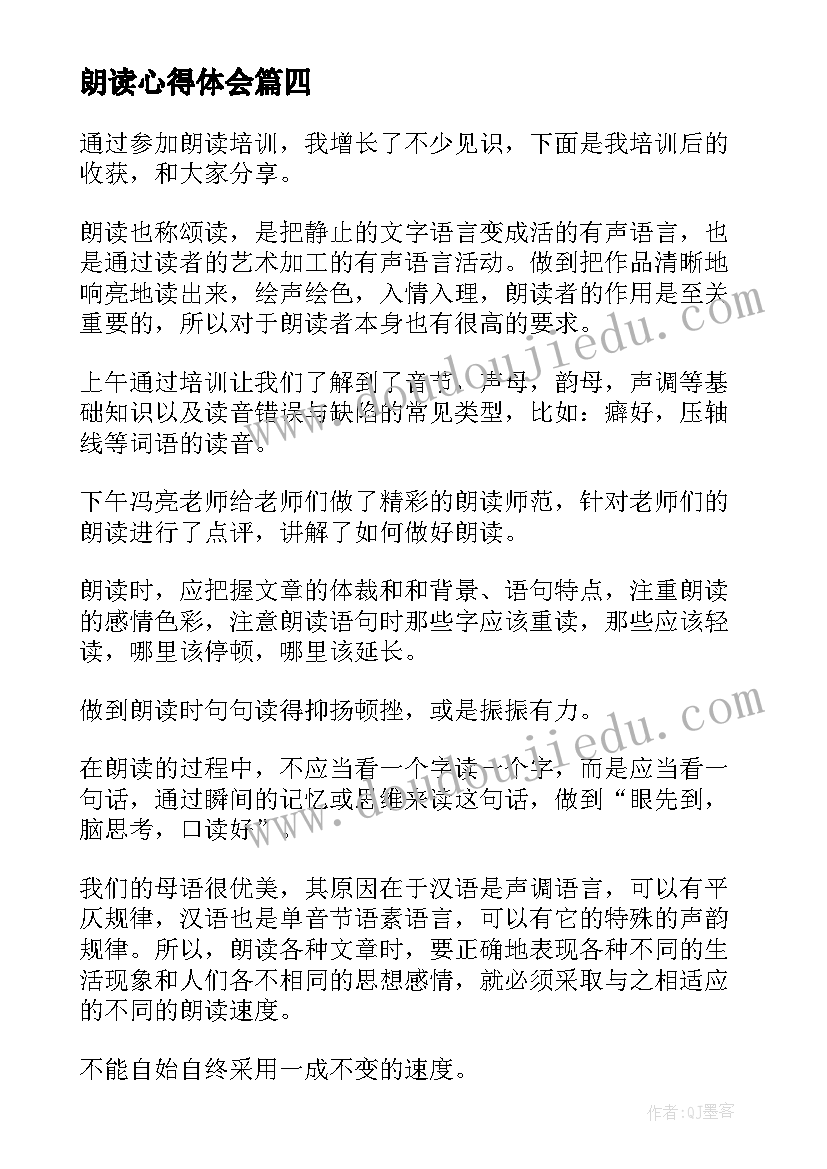 雨露计划自查报告 计划生育特殊家庭三个全覆盖工作自查报告(模板5篇)