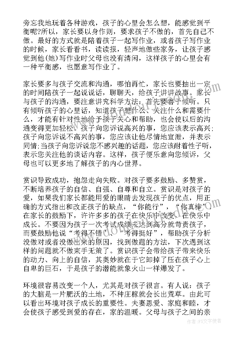 2023年教育专家座谈会心得(精选5篇)