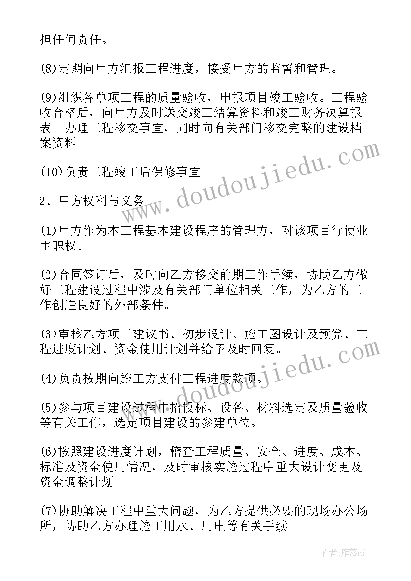 最新幼师教学反思不足之处 教学反思不足(汇总7篇)