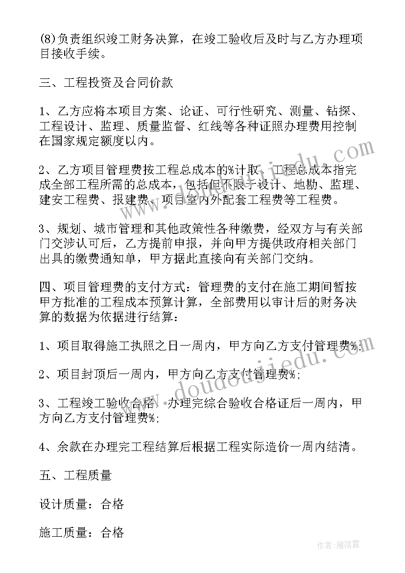 最新幼师教学反思不足之处 教学反思不足(汇总7篇)