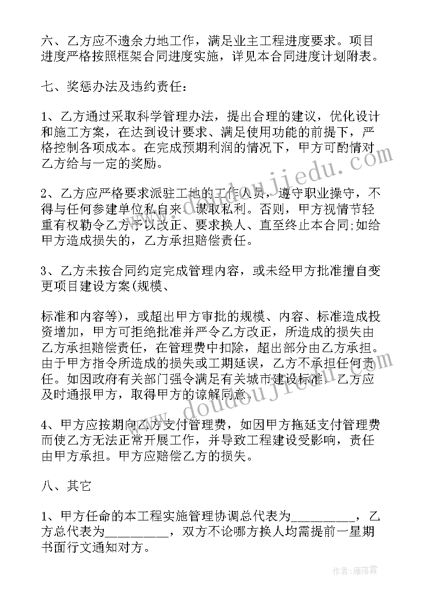 最新幼师教学反思不足之处 教学反思不足(汇总7篇)