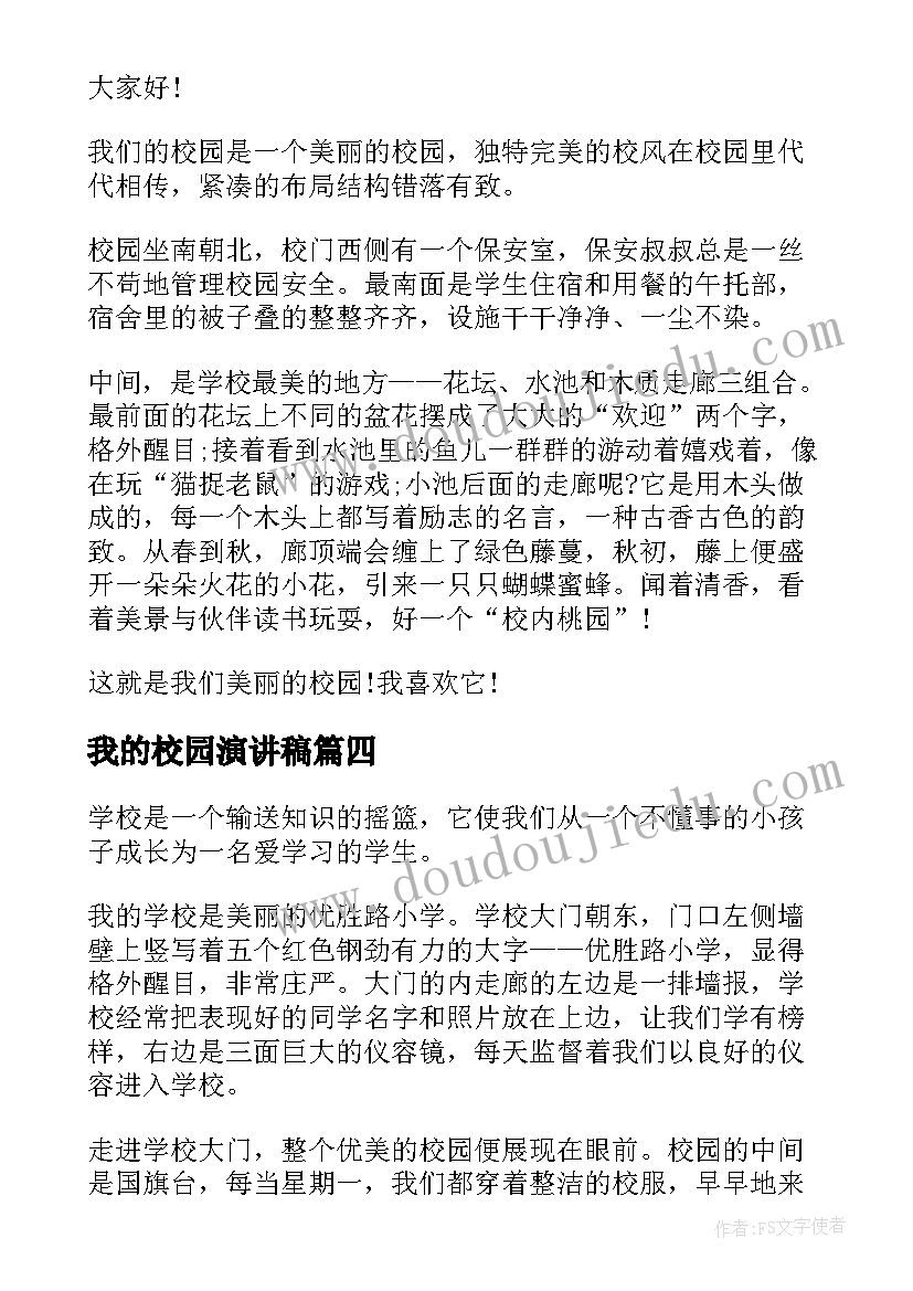 小班音乐不倒翁教学反思 小班音乐教学反思(汇总7篇)