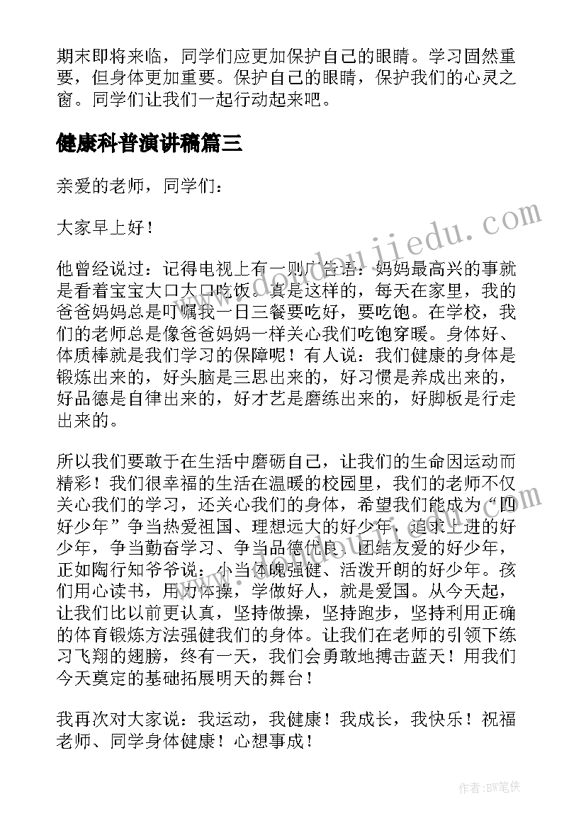 最新手抄报设计读书活动内容(实用5篇)