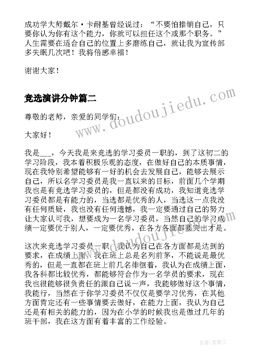 最新以内的加减法教学反思 以内的加减法复习教学反思(优秀5篇)