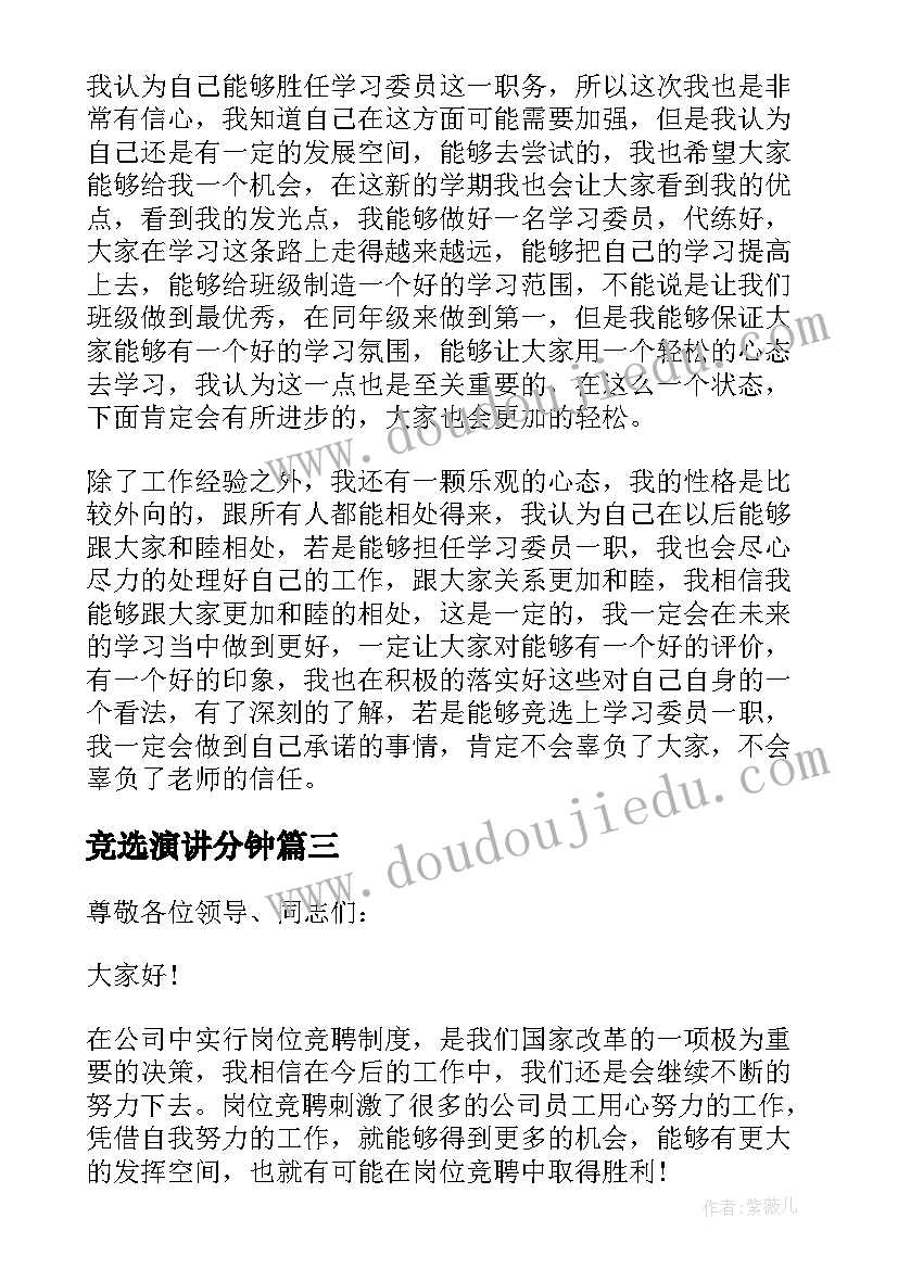 最新以内的加减法教学反思 以内的加减法复习教学反思(优秀5篇)