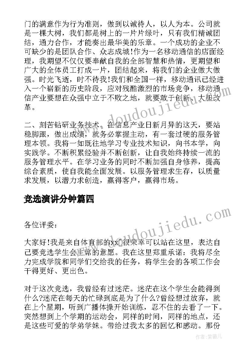 最新以内的加减法教学反思 以内的加减法复习教学反思(优秀5篇)