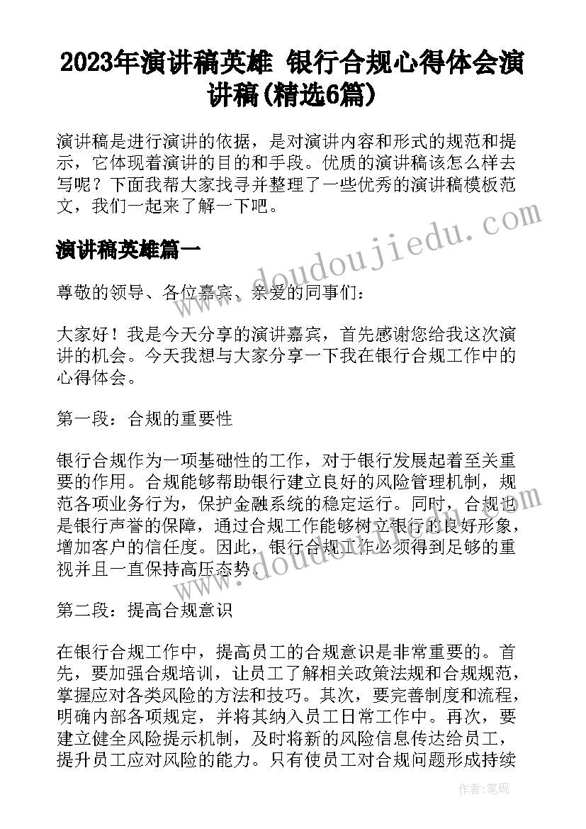 幼儿园说相反 幼儿园活动教学反思(实用10篇)