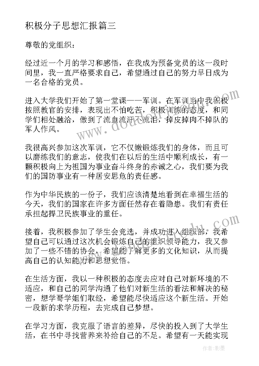 最新下半年团队口号(汇总9篇)