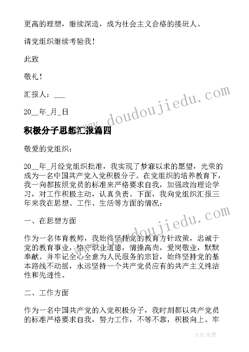 最新下半年团队口号(汇总9篇)