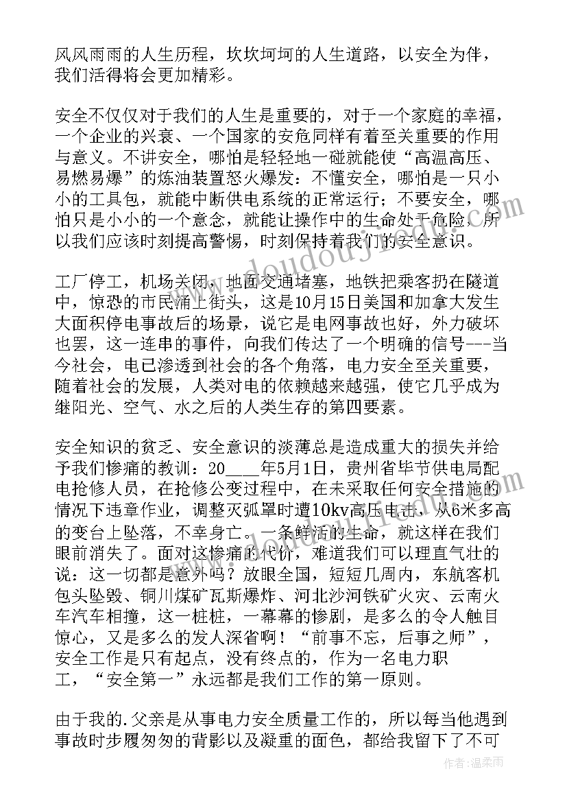 最新二年级下期语文备课组工作计划 二年级语文备课组工作计划(实用5篇)