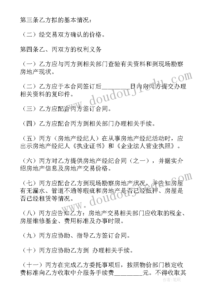 2023年学校档案的整理 学校档案托管工作计划必备(通用5篇)