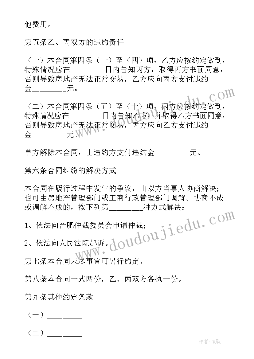 2023年学校档案的整理 学校档案托管工作计划必备(通用5篇)