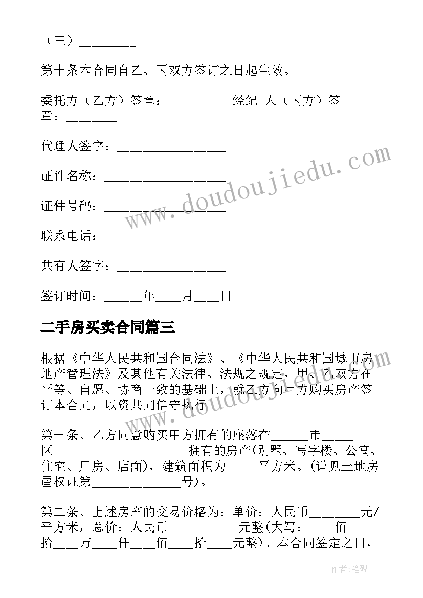 2023年学校档案的整理 学校档案托管工作计划必备(通用5篇)