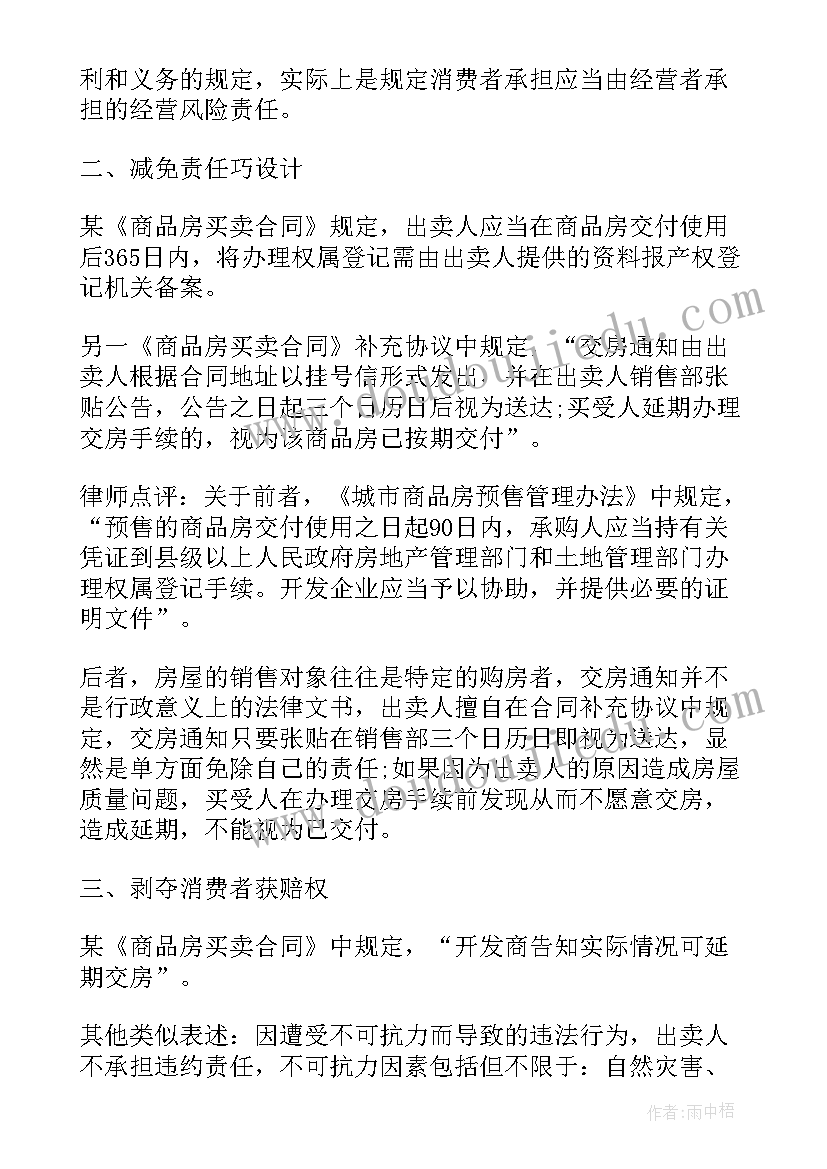 敦煌莫高窟应该 敦煌莫高窟的导游词(精选6篇)