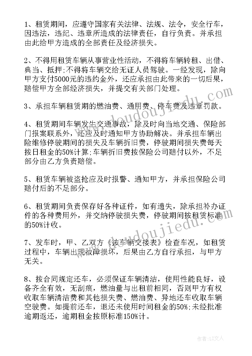 最新打击乐郊游教学反思(实用5篇)