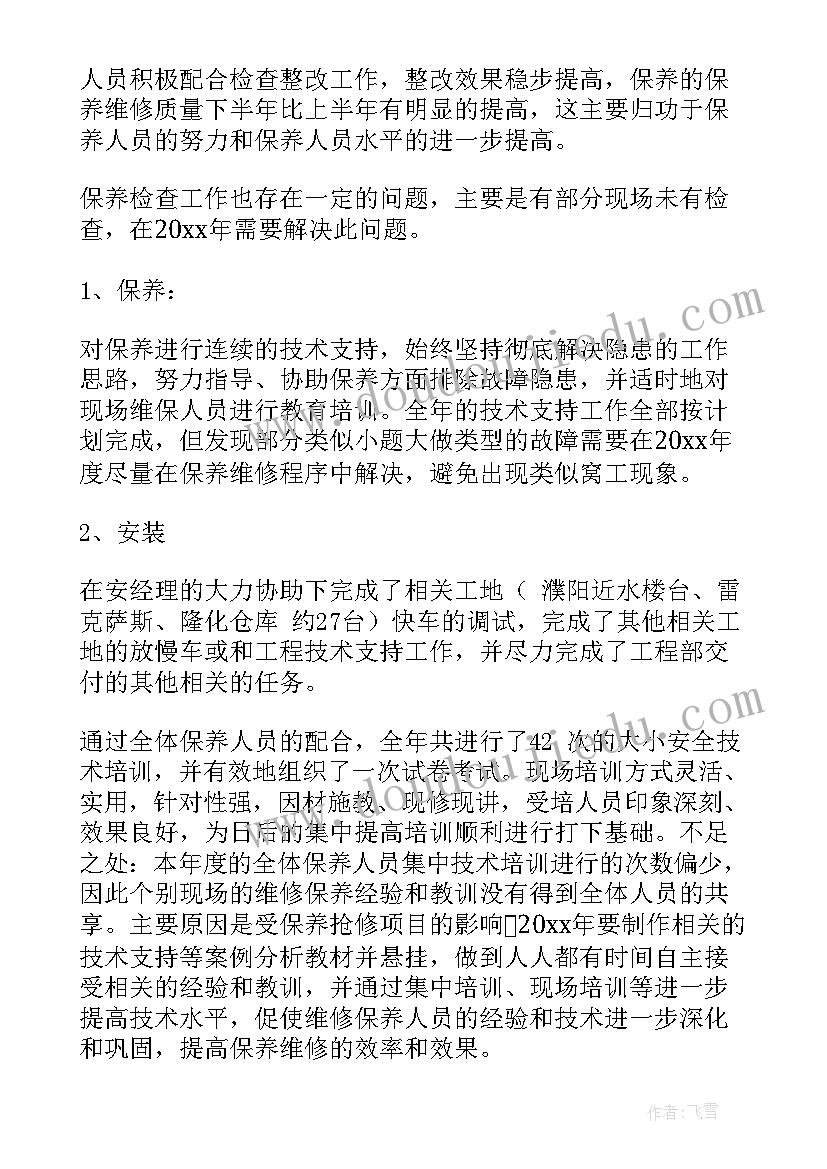 安全案例讲解 安全事故案例学习心得体会(优秀5篇)