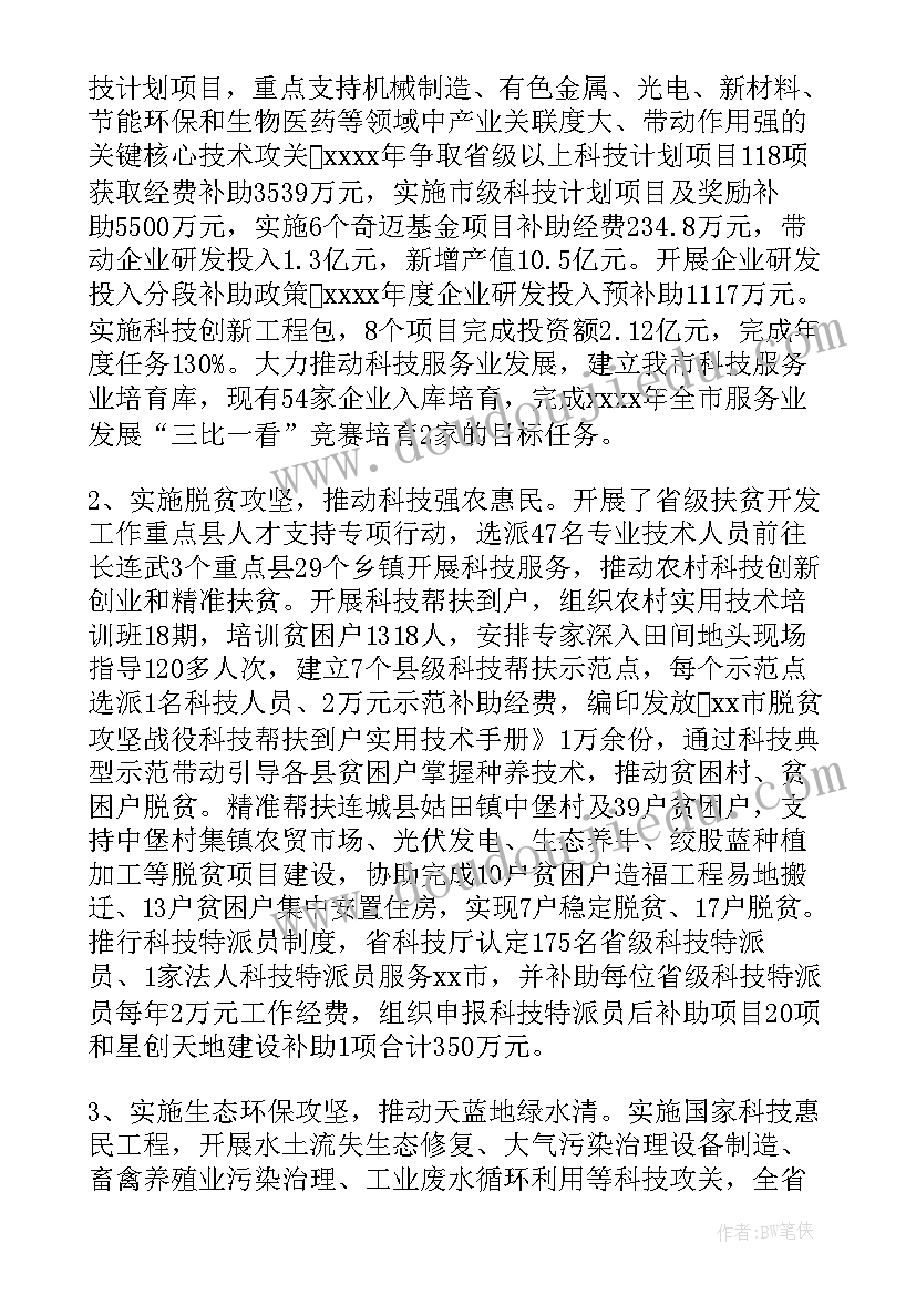 麦当劳圣诞节活动方案(优质6篇)