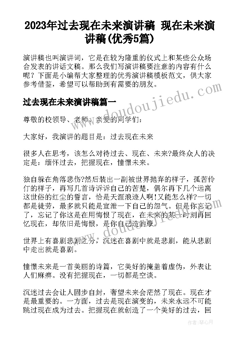 最新秋季开学大班个人计划 秋季大班个人工作计划(优质5篇)