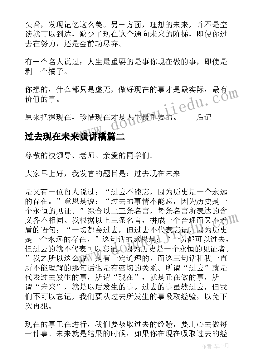 最新秋季开学大班个人计划 秋季大班个人工作计划(优质5篇)