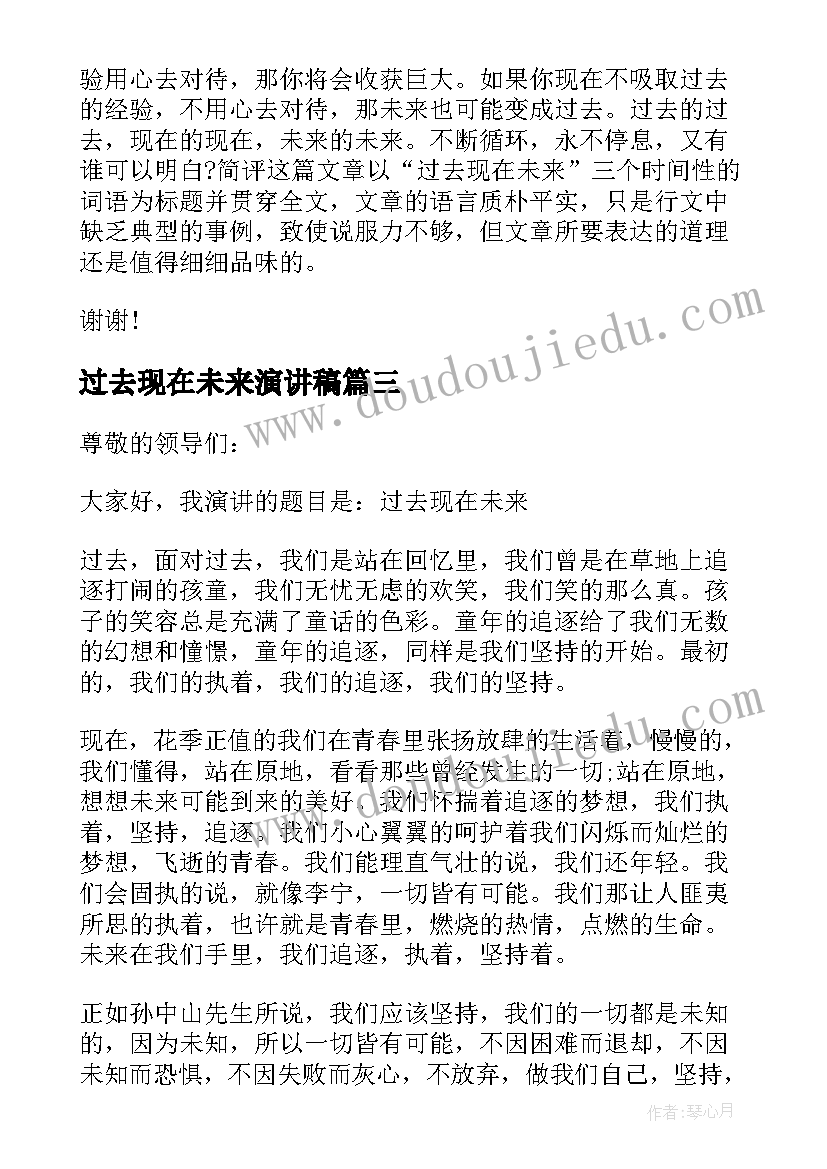 最新秋季开学大班个人计划 秋季大班个人工作计划(优质5篇)