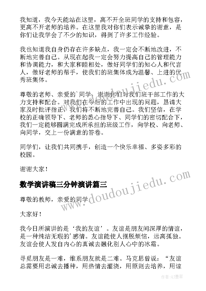 最新对政府的申请和建议 政府廉租房申请书(优秀6篇)