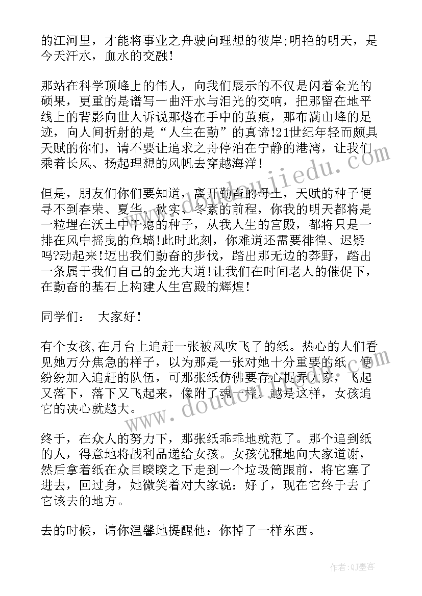 最新对政府的申请和建议 政府廉租房申请书(优秀6篇)