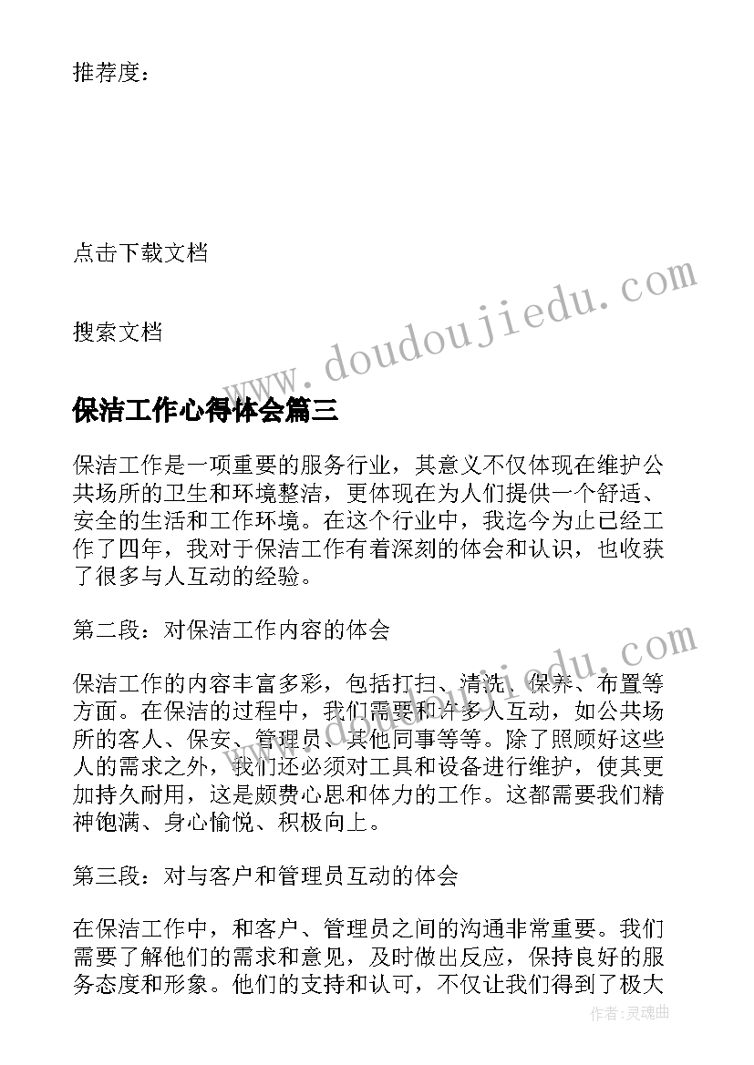 最新防控方案翻译成个语种(模板5篇)