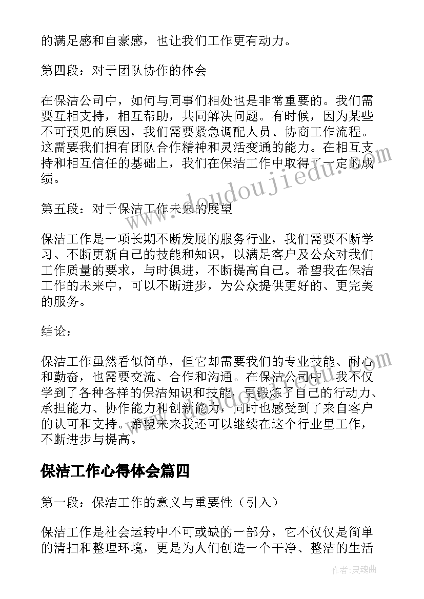 最新防控方案翻译成个语种(模板5篇)