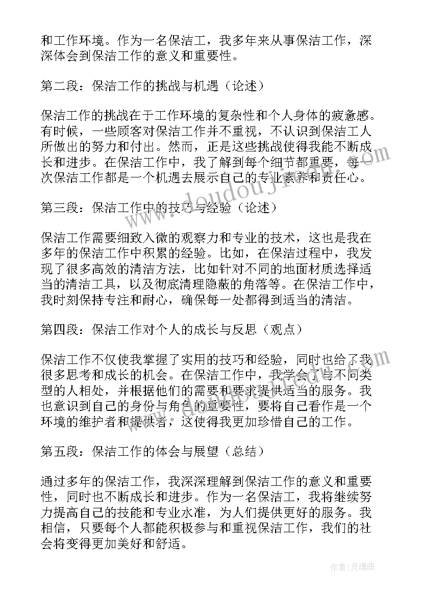 最新防控方案翻译成个语种(模板5篇)