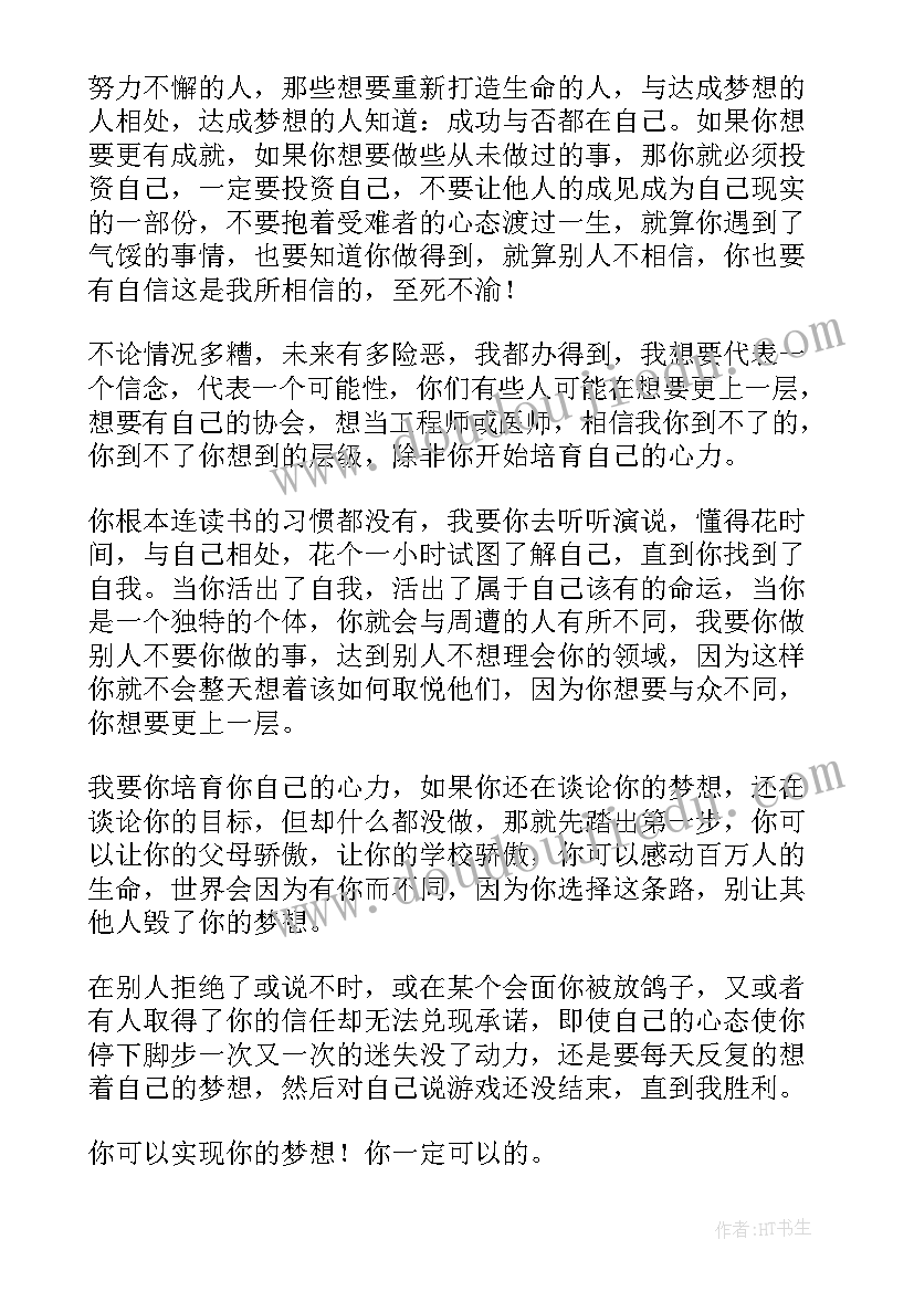 最新花儿寄深情教学反思(实用7篇)