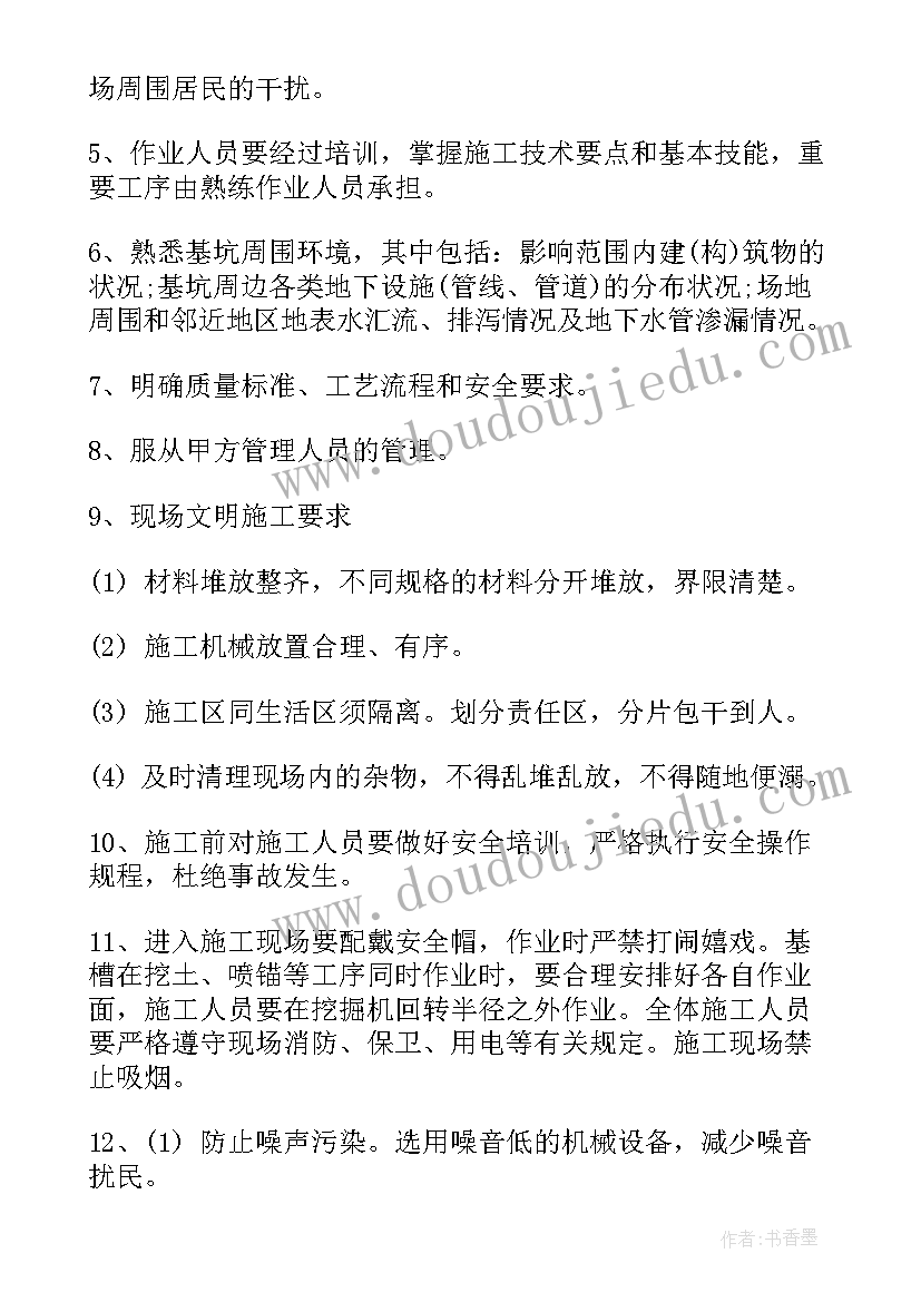 委托代生产协议(实用6篇)