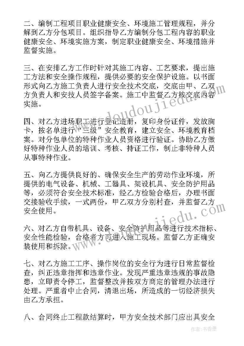 委托代生产协议(实用6篇)