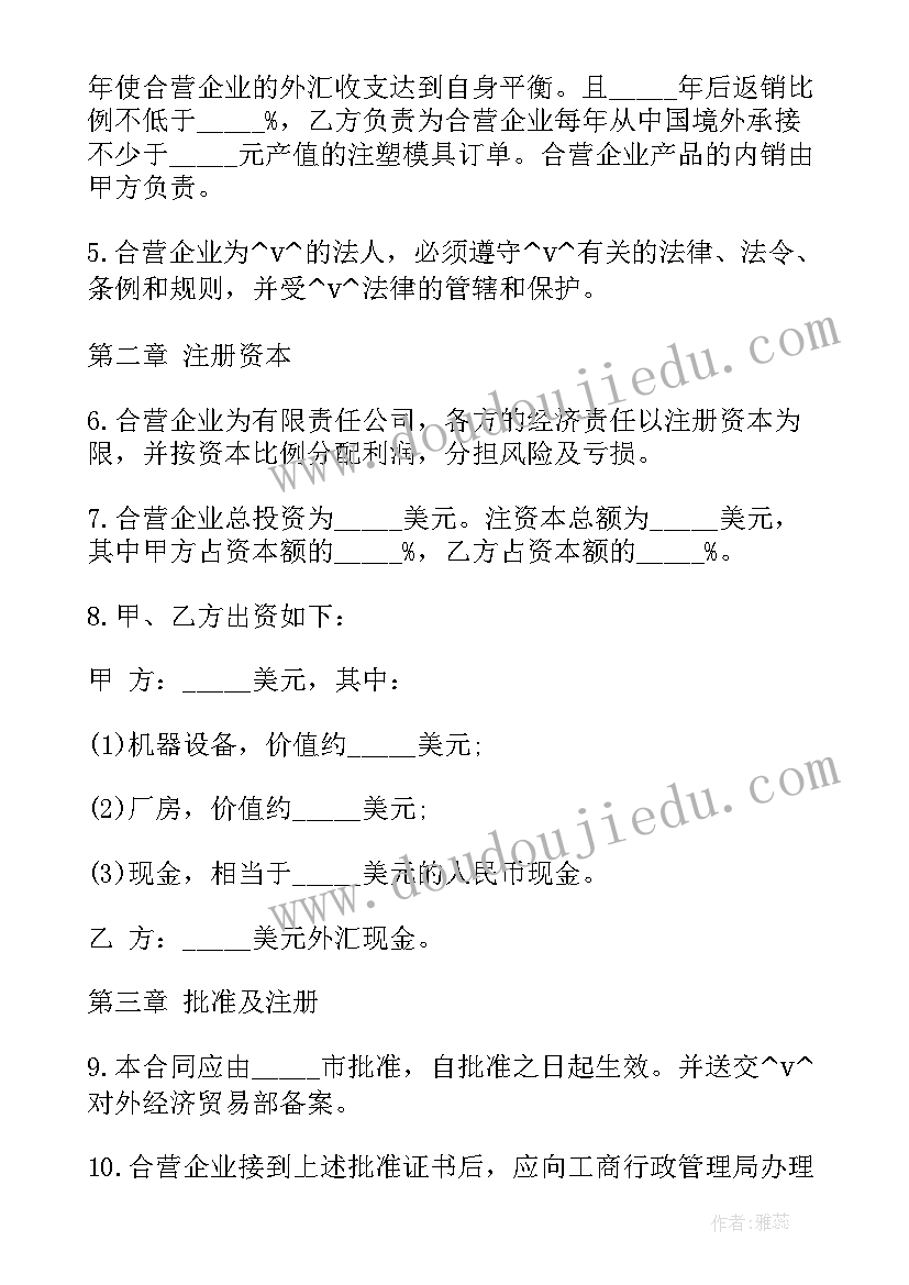 最新技术维护类合同(通用5篇)