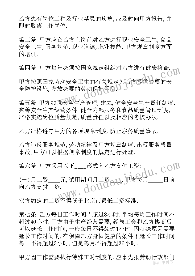 最新六年级教案及反思 习作教学反思(汇总7篇)