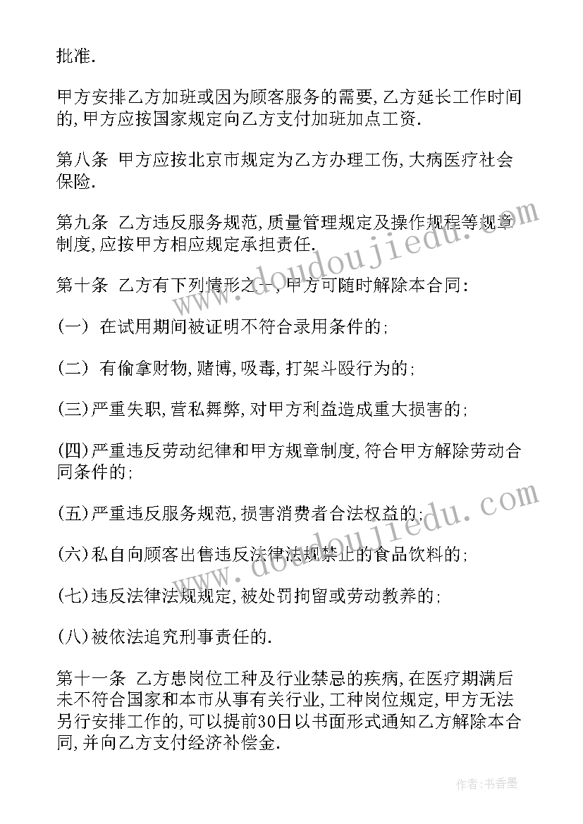 最新六年级教案及反思 习作教学反思(汇总7篇)