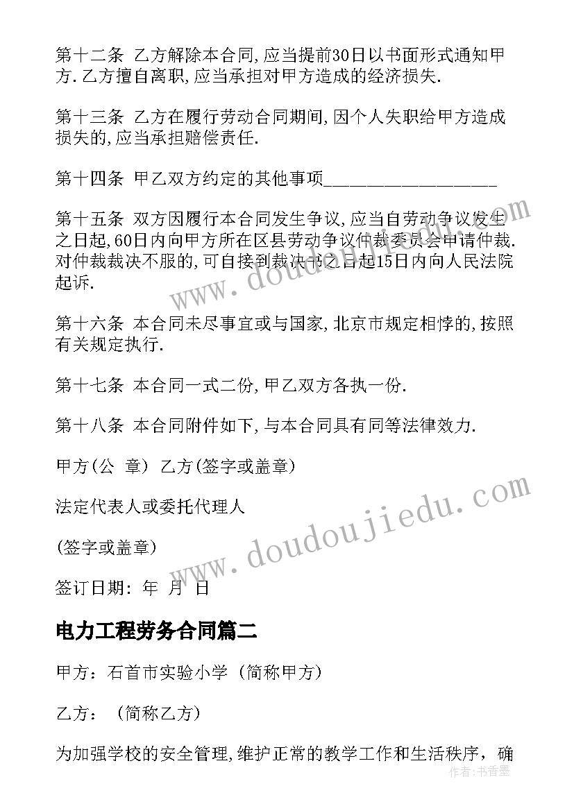 最新六年级教案及反思 习作教学反思(汇总7篇)