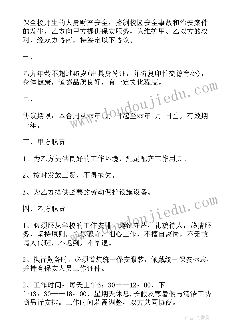 最新六年级教案及反思 习作教学反思(汇总7篇)