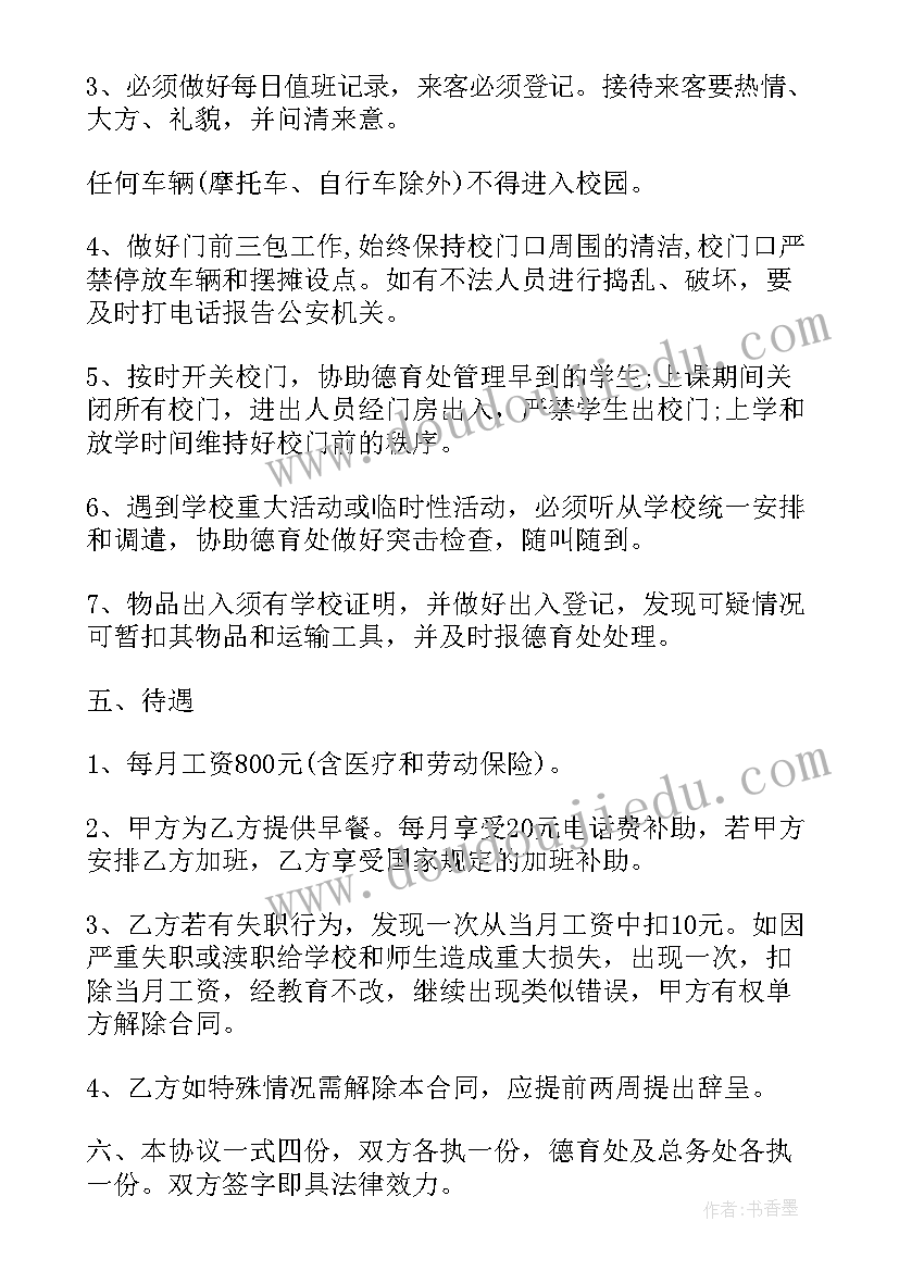 最新六年级教案及反思 习作教学反思(汇总7篇)