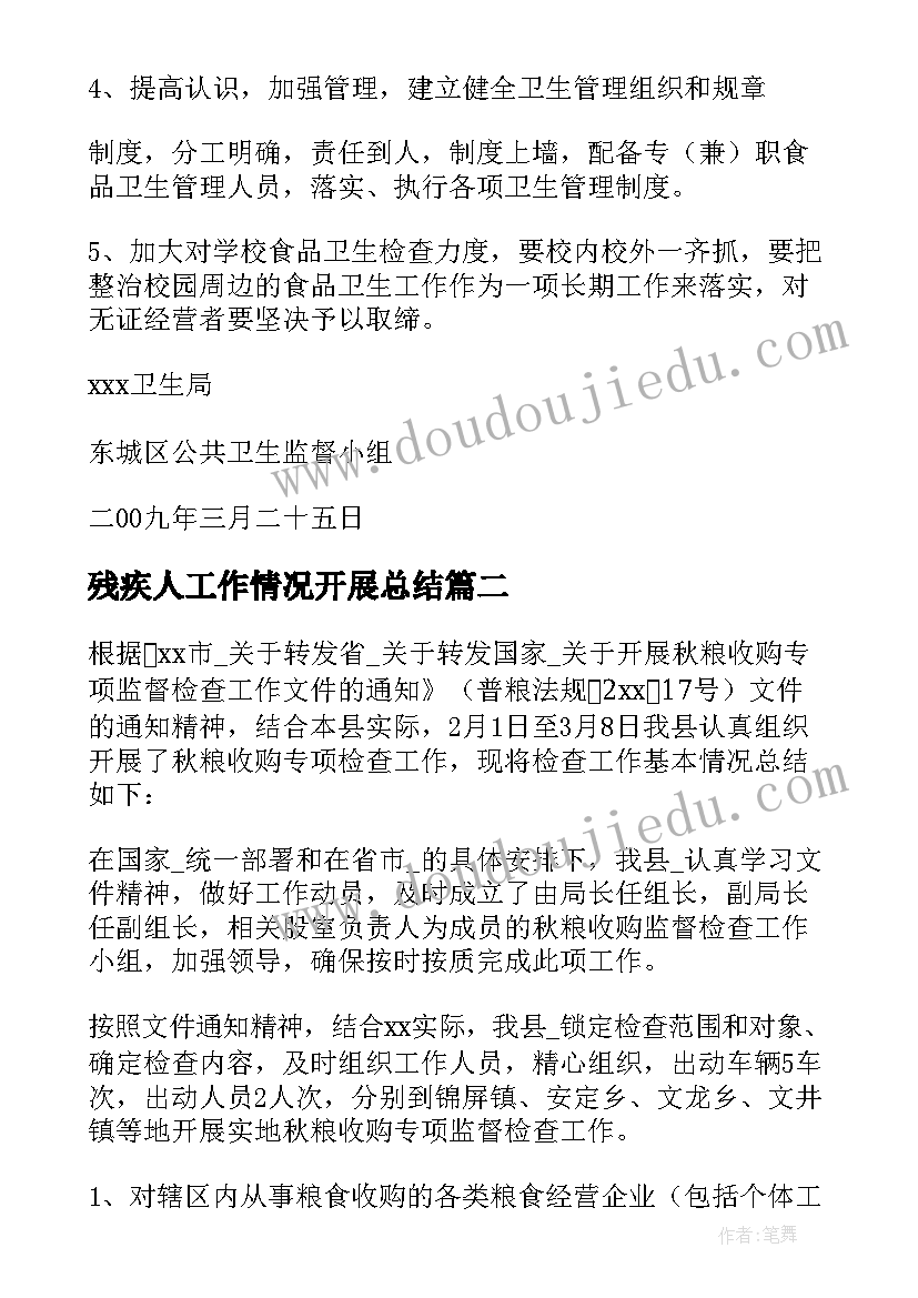 最新幼儿园元旦活动方案与流程(实用8篇)