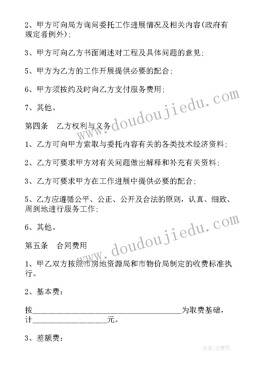 2023年某一课教学反思(大全10篇)