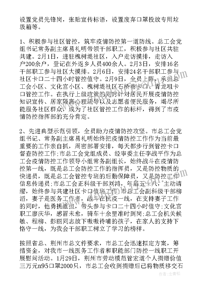 c语言实验报告的实验原理 用栈写实验报告心得体会(汇总7篇)