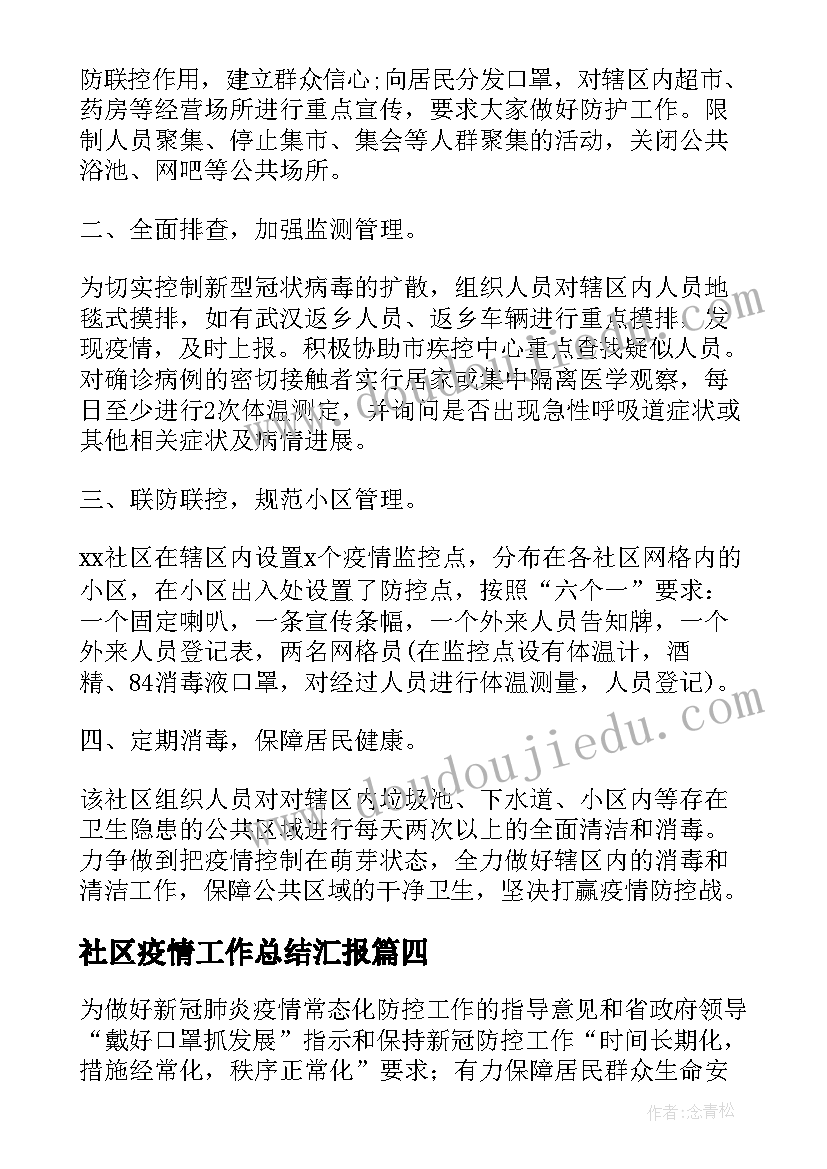 c语言实验报告的实验原理 用栈写实验报告心得体会(汇总7篇)