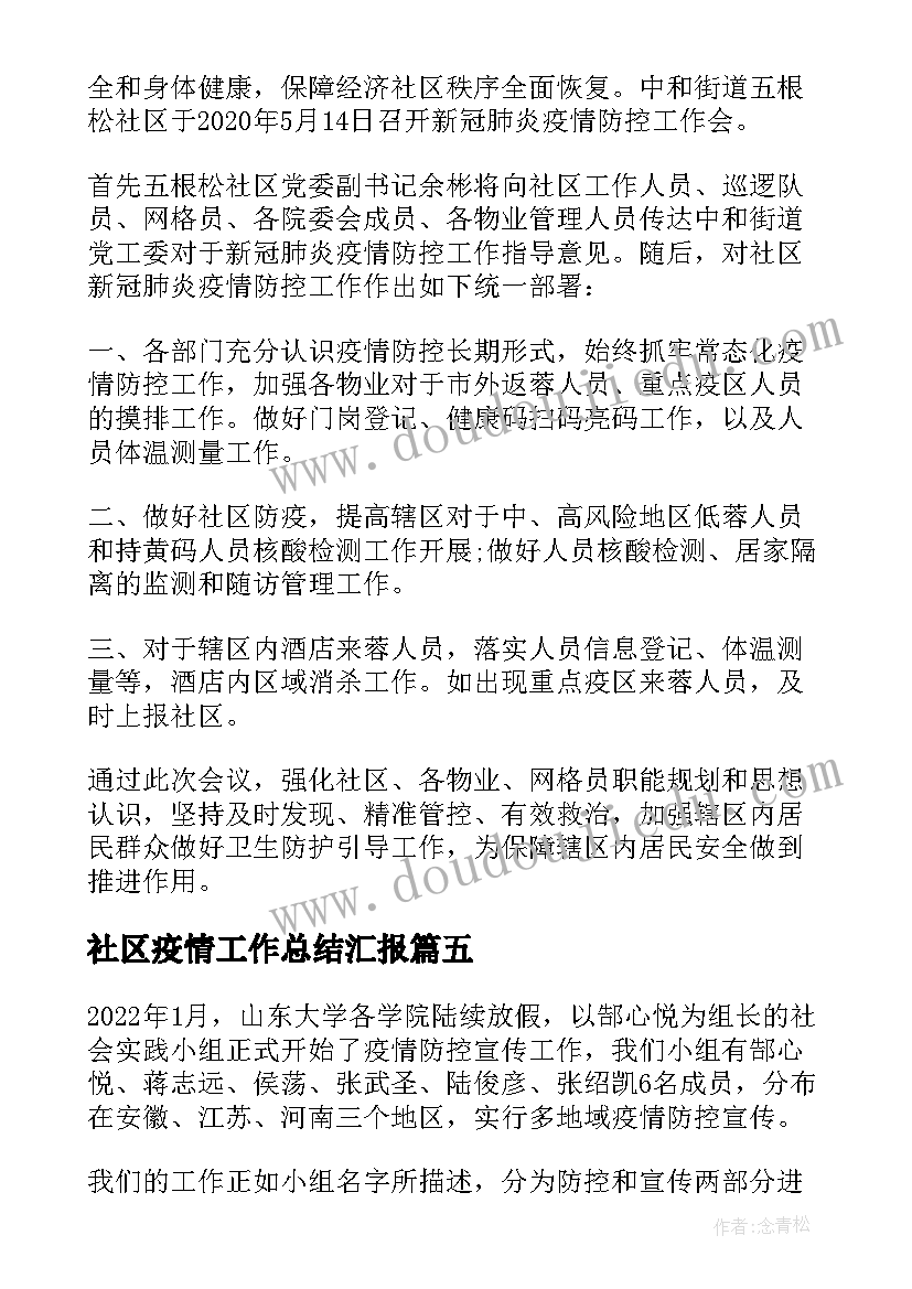 c语言实验报告的实验原理 用栈写实验报告心得体会(汇总7篇)