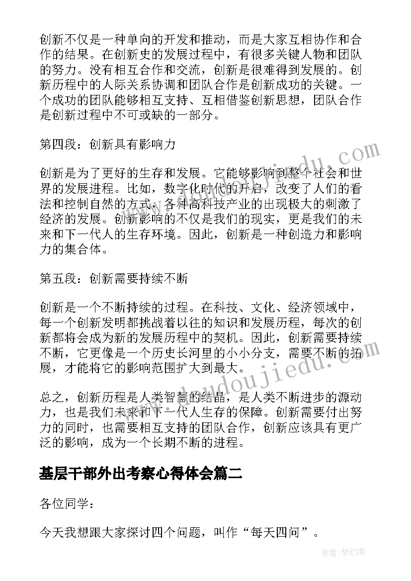 最新高三第二学期英语教学反思(大全5篇)