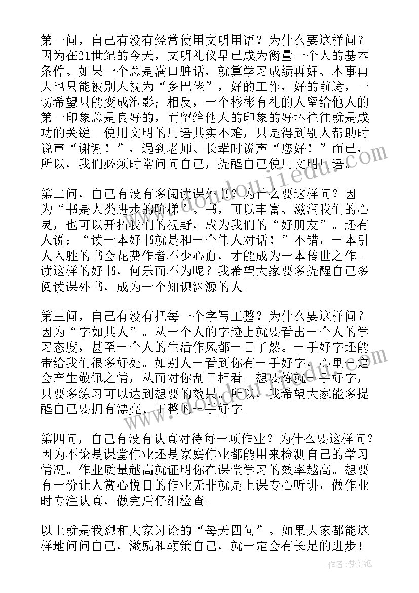 最新高三第二学期英语教学反思(大全5篇)