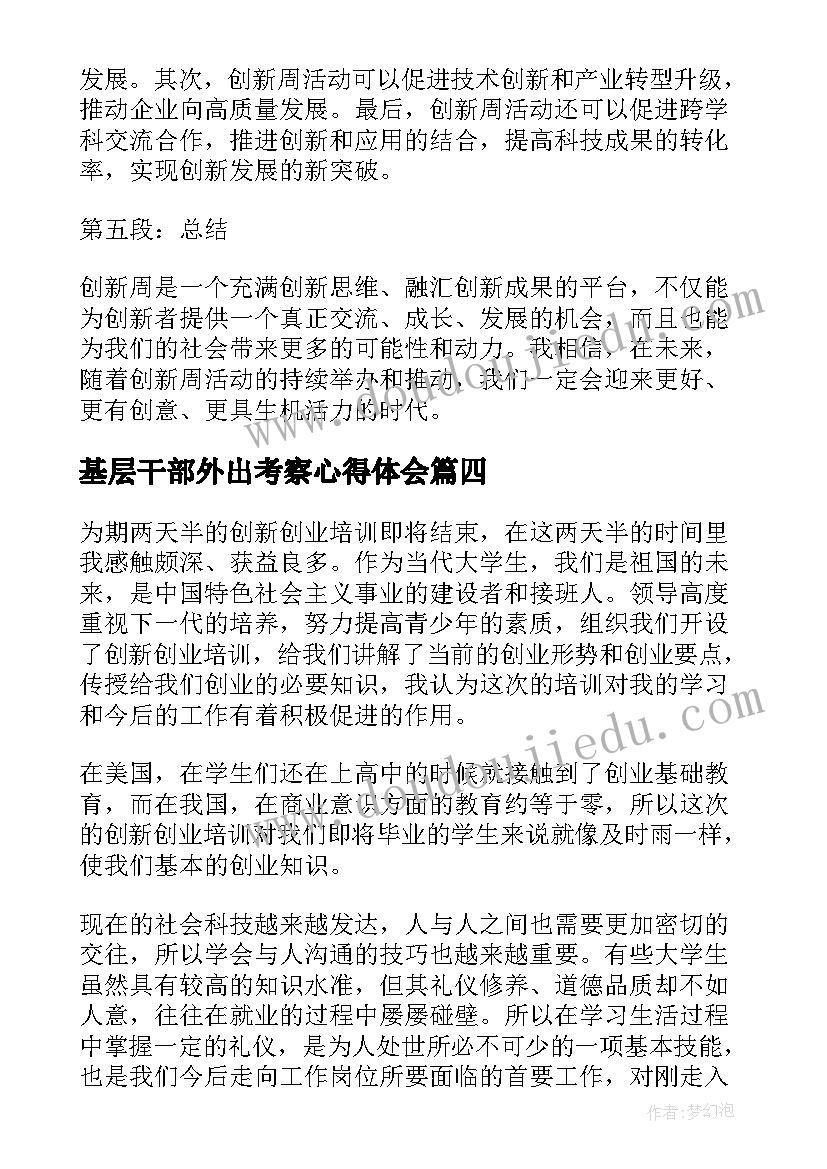 最新高三第二学期英语教学反思(大全5篇)