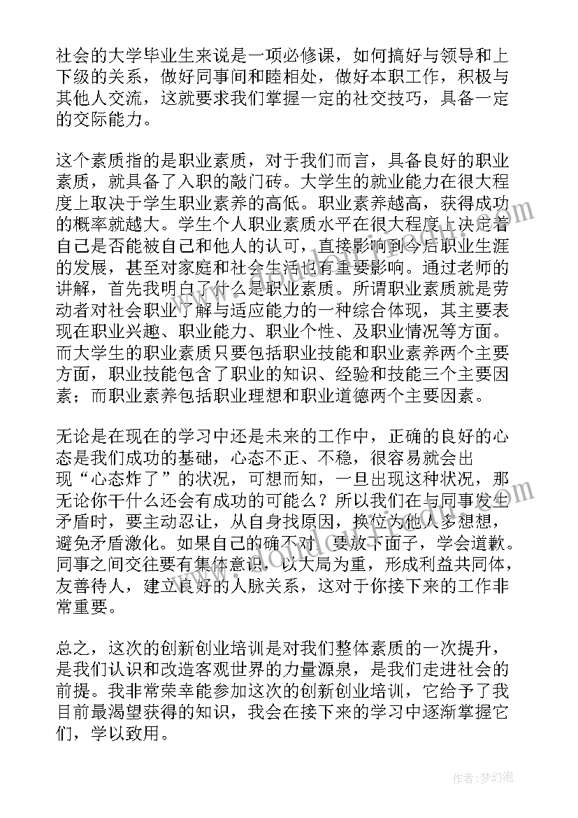 最新高三第二学期英语教学反思(大全5篇)