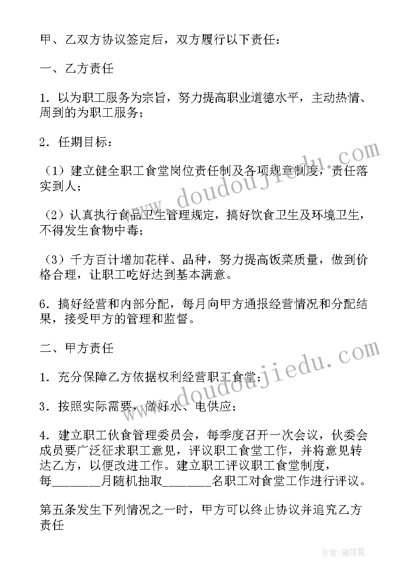 最新学生人身安全总结(模板10篇)